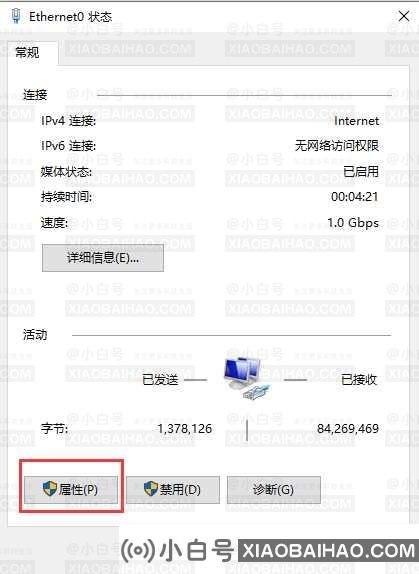 Win10提示无internet安全怎么回事？Win10提示无internet安全的解决方法