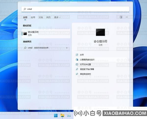 win11小组件加载此内容时出现错误的两种解决方法