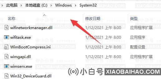 win11共享打印机修复工具修复不成功是怎么回事？