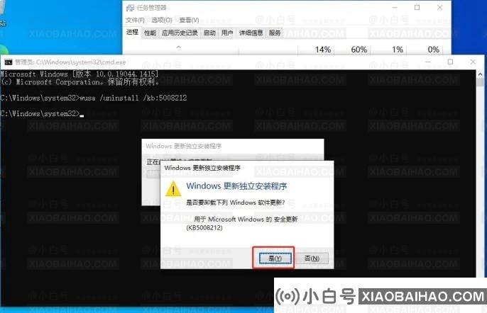 win10任务栏一直转圈无法操作怎么办？（已解决）