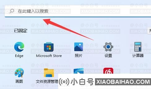 win11怎么开启超级管理员？win11超级管理员开启步骤分享