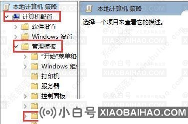 win10关闭开机欢迎界面怎么设置？win10关闭开机欢迎界面方法