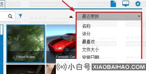 Steam如何设置动态桌面？Win7设置Steam动态壁纸的操作教程