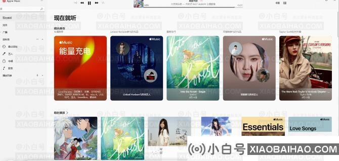 win10 22h2可以下载Apple music吗？win10 22h2使用Apple music方法