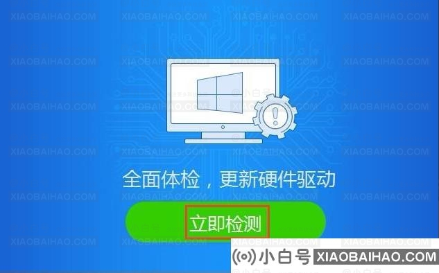 小米笔记本声卡驱动故障没有声音怎么办？