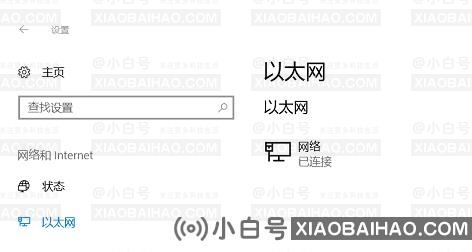 浏览器提示建立安全连接失败怎么解决？