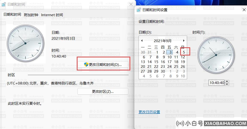 Win11任务栏空白无响应怎么解决？