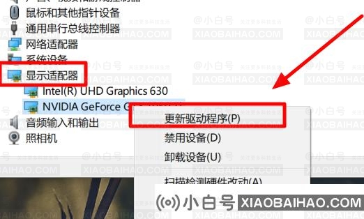 win10最新版2004驱动冲突怎么办？win10 2004驱动冲突的解决方法