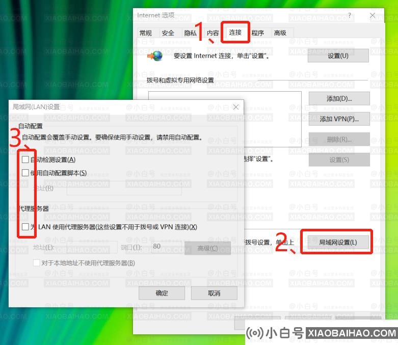 [已解决]office365家庭版无法激活，提示遇到一些临时服务器问题？