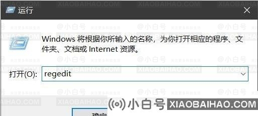 Win10任务管理器不显示应用程序图标怎么办？