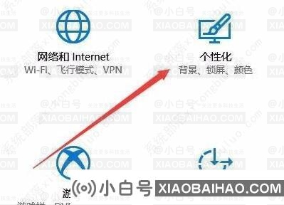 鼠标指针怎么换图案win10？win10更换鼠标指针图案的方法