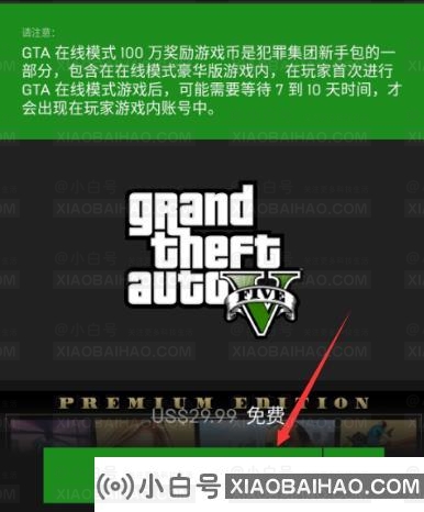 epic无法下载更多免费游戏怎么办？epic不能下载免费游戏解决方法