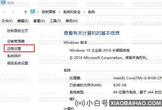 win10远程连接失败怎么办？win10远程连接失败解决方法？