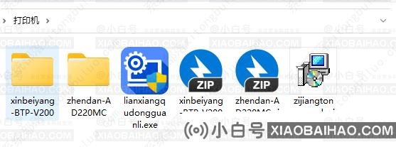 win11桌面图标大小怎么设置？win11图标大小的三种设置方法