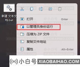 Win11小图标不显示怎么办？Win11文件夹中小图标空白解决办法