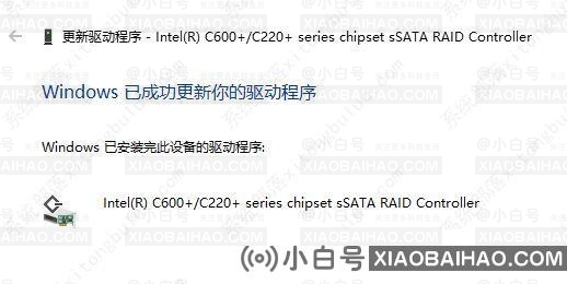 raid控制器是什么驱动？教你安装Raid控制器的方法