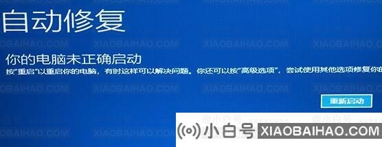 Win11如何进入安全模式？Windows11进入安全模式的方法