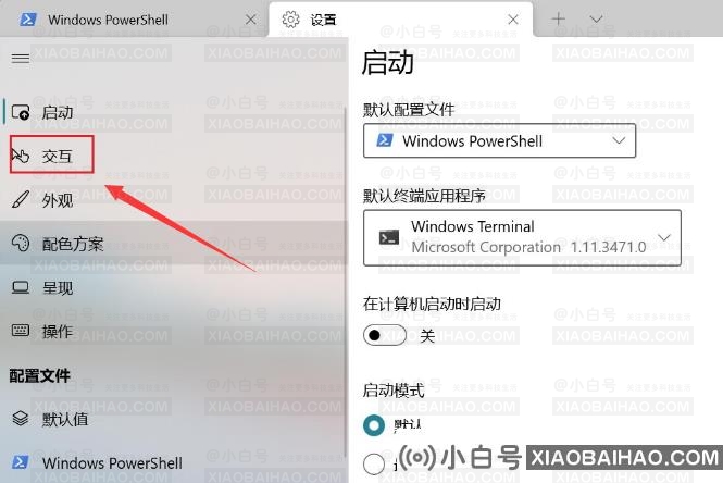 win11系统剪贴板自动复制怎么开启?win11系统剪贴板自动复制开启方法