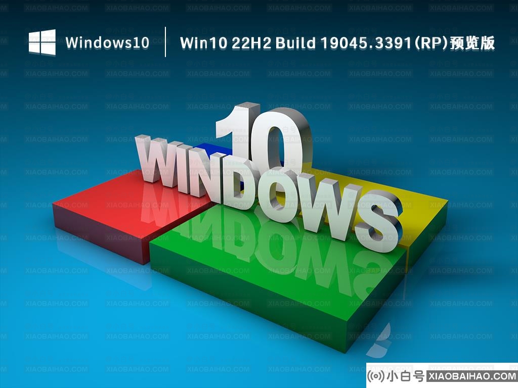 win10 21H2是什么版本？win10 21H2稳定吗？