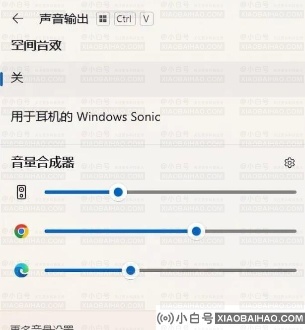 Win11 23H2将带来哪些更新？12项大新功能详细介绍