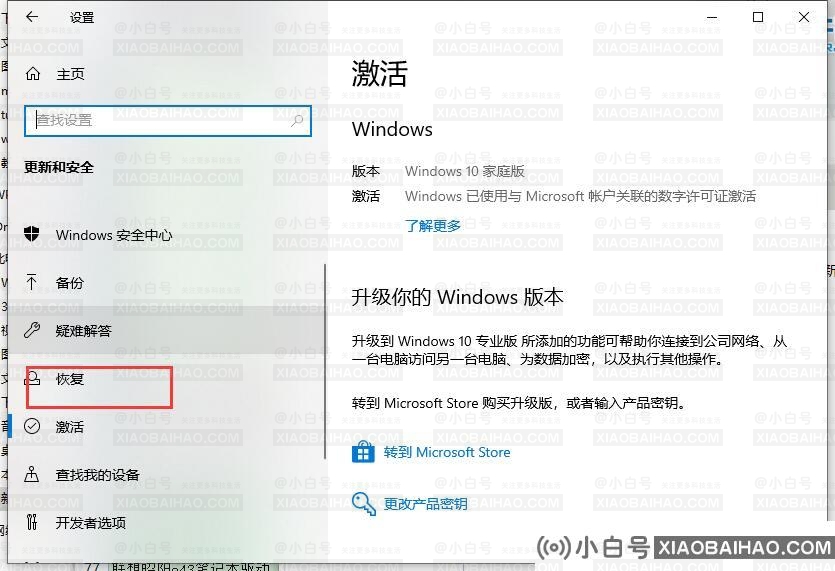 win11 22h2怎么退回21h2？win11 22h2退回21h2方法步骤