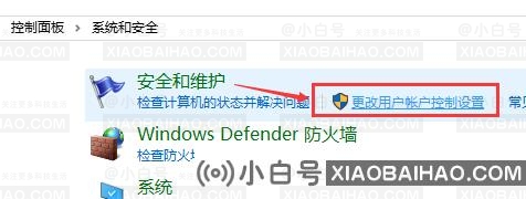 win10账户控制弹窗怎么关闭？win10账户控制弹窗关闭的方法教程？