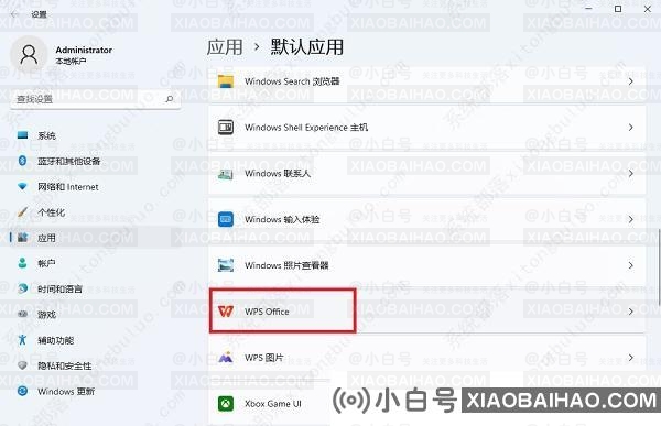 win11桌面word文档变成白色的解决方法