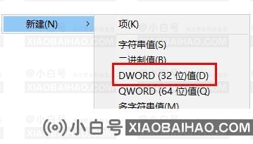 Win11 锁屏图片没法更改？Win11锁屏图片不能更改解决方法