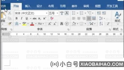 怎样在word中制作练字用字帖? 制作练字模板教程分享