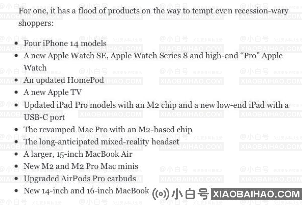 苹果未来一年的新品名单来了！多款重磅产品＋大惊喜