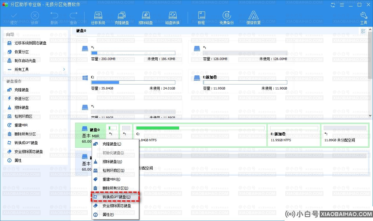 Windows无法安装到此磁盘是什么原因？3种有效方法！