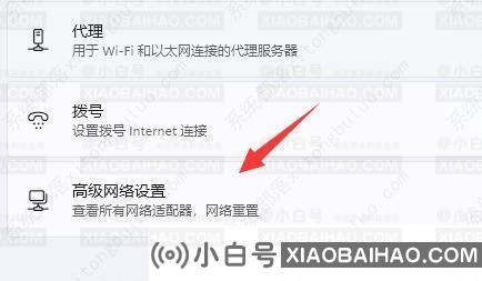 win11登录微软账户发生了错误怎么解决？