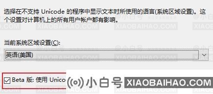 Win10命令行输出汉字乱码怎么办?命令行输出汉字乱码解决方法