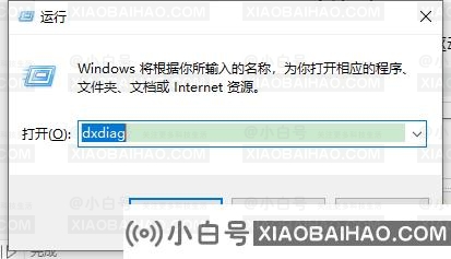 Win11系统DirectX12旗舰版已禁用怎么解除？