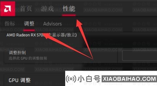 AMD显卡风扇怎么设置？AMD显卡驱动风扇设置方法