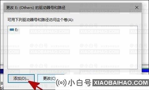 win10加装第二块固态硬盘不能识别怎么办？