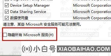 Win11点击wifi图标没有反应怎么解决？