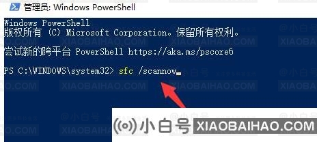 win10控制面板错乱怎么恢复？win10控制面板错乱的恢复方法