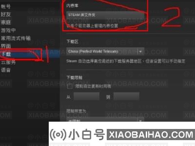 Steam如何导入电脑中已安装的游戏？(电脑重装steam如何导入游戏)插图