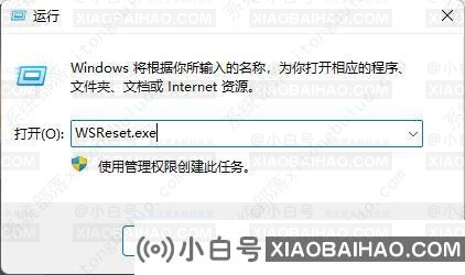 Win10应用商店无法加载页面，打不开的解决方法大全(亲测可用)！