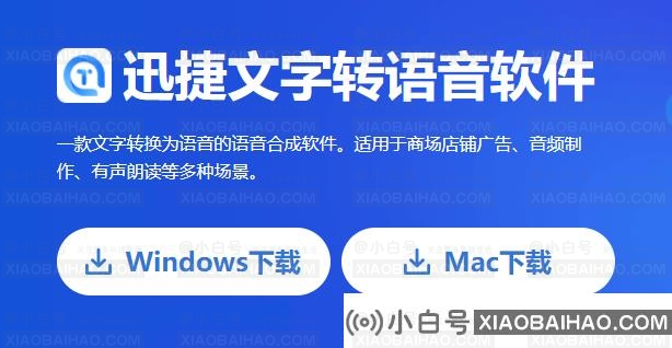 如何把视频的声音提取成文字？视频转文字方法分享