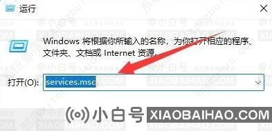 Win11wsappx占用内存高怎么办？