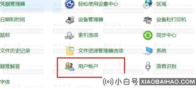 网络正常但edge浏览器无法打开网页怎么办？