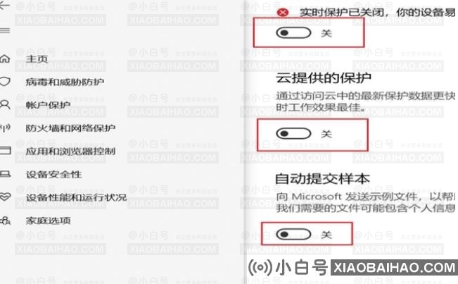 win10经常弹出安全警报怎么解决？三种方法关闭安全警报