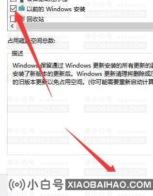 win11更新后c盘少了几十g怎么解决？