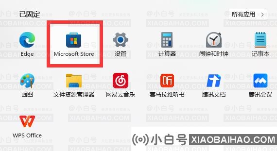 win11 xbox网络在哪看？win11 xbox网络位置