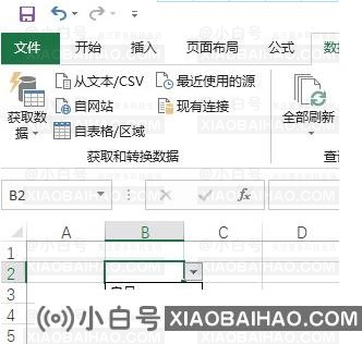 EXCEL表格下拉菜单怎么设置？EXCEL表格下拉菜单设置方法