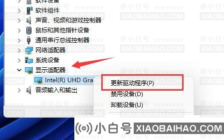 win11玩lol闪退怎么办？win11玩lol闪退解决教程