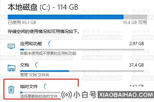 Windows10 .old文件可以删除吗？Win10 .old文件删除方法