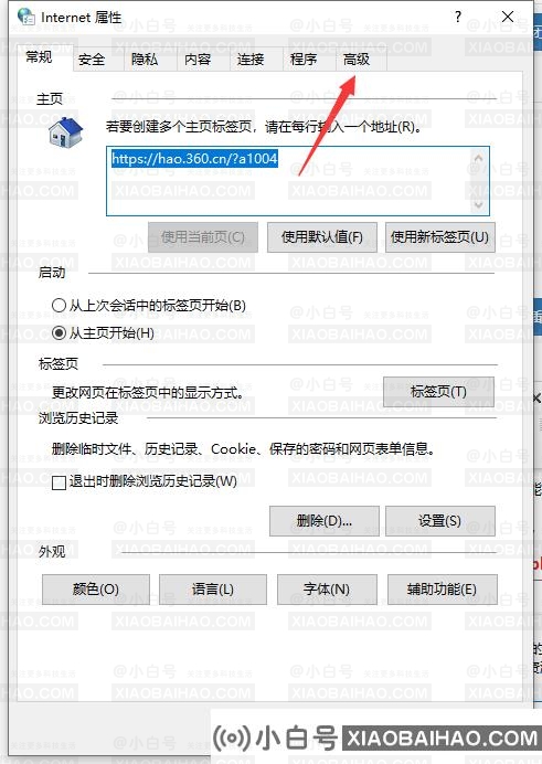 win10应用商店打不开怎么办？分享两种解决方法